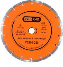 Диск для пилы Prorab CС101-230