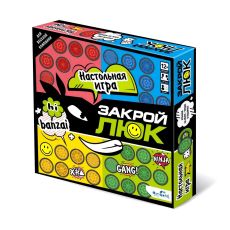 Настольная игра Origami ЗАКРОЙ ЛЮК 07639