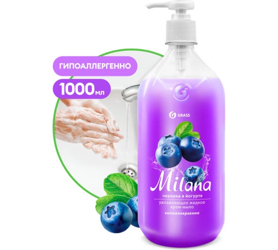 Жидкое мыло Grass 126301